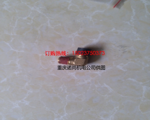 康明斯凸式彎管接頭144372