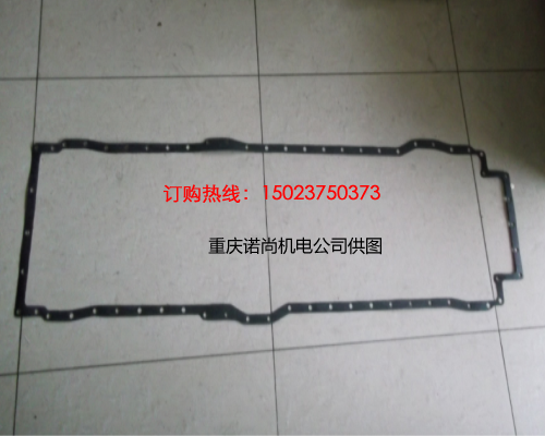 康明斯機(jī)油盤聯(lián)接體襯墊3043212
