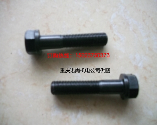 康明斯螺栓3176570