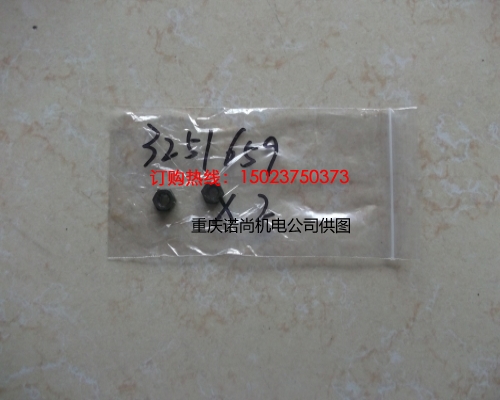 康明斯M11-C380E20發動機六角螺栓3251659