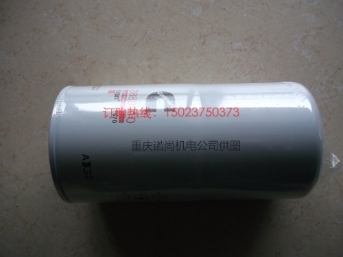 康明斯原裝機(jī)油濾清器3889310