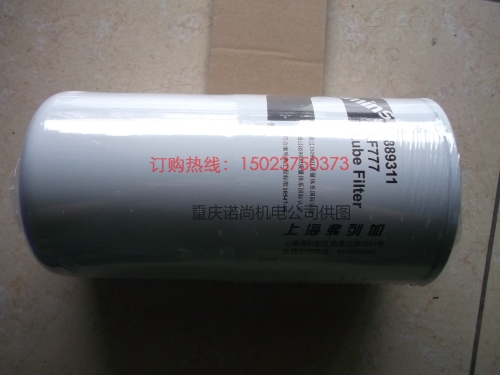 康明斯原裝機(jī)油旁通濾清器3889311