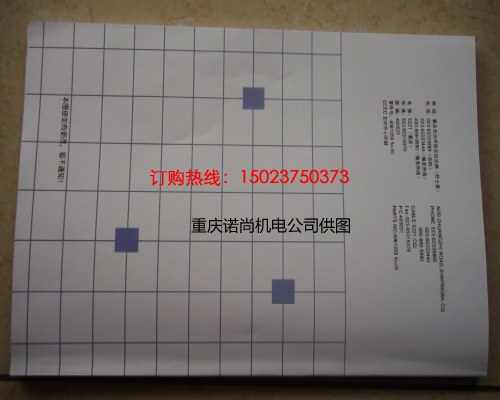 康明斯KTAA38-G9A零件圖冊4061359