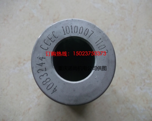 康明斯QSM11陜氣發動機引擎活塞銷4083244