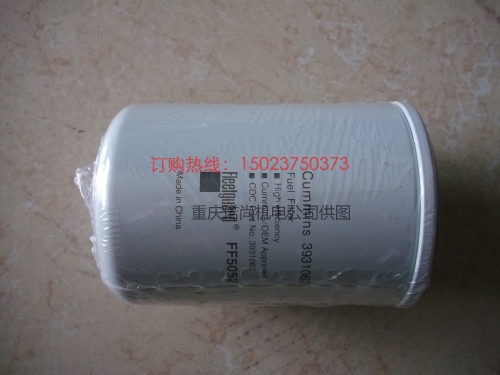 康明斯6CT柴油機原裝燃油濾清器FF5052柴油格