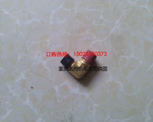 康明斯陽性彎接頭112105