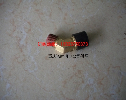 康明斯陽性彎管接頭120437