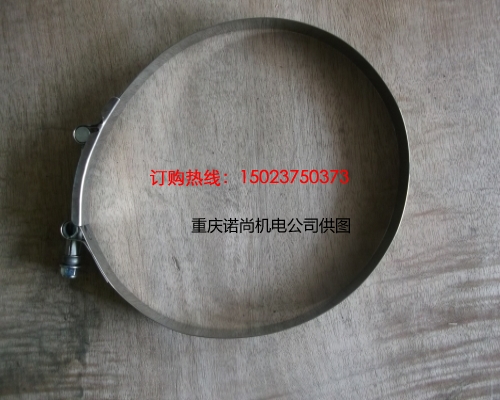 重慶康明斯抱箍140314
