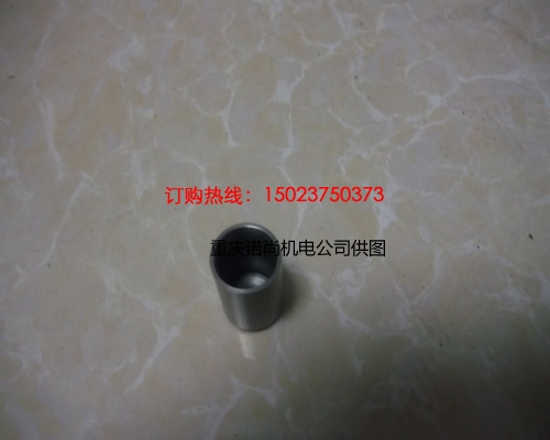 重慶康明斯活塞冷卻柱塞205348