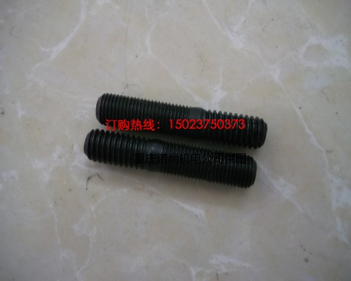 康明斯NT855-M漁船用發動機雙頭螺栓3042353