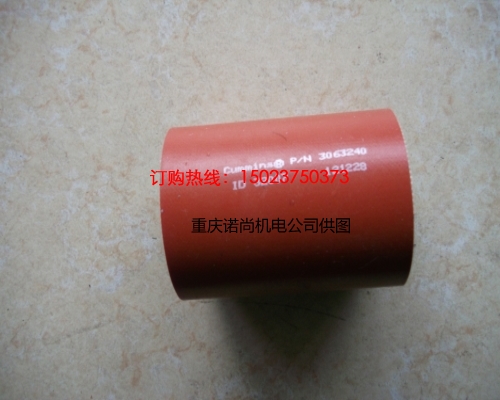 重慶康明斯軟管3063240