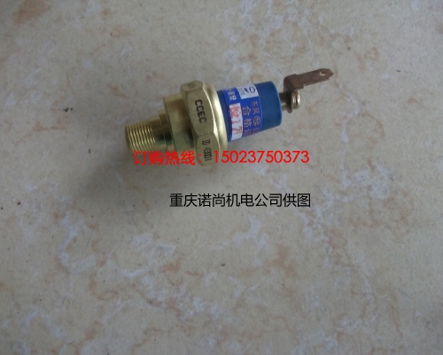 康明斯NTA855船機(jī)發(fā)動(dòng)機(jī)機(jī)油低壓報(bào)警開(kāi)關(guān)3419044