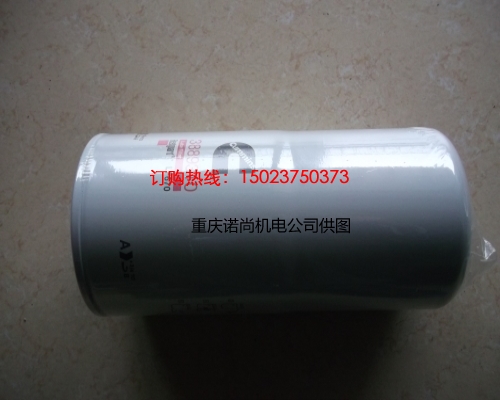重慶康明斯原廠件機油濾清器3889310