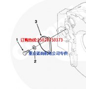 上海SH35D自卸車康明斯KT19-C450起動機(jī)發(fā)蘭蓋板62182