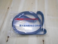 10PK2489康明斯風(fēng)扇皮帶