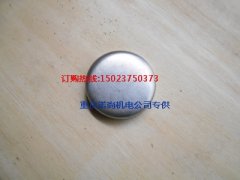 拖網(wǎng)漁船康明斯KTA19-M碗型塞206224