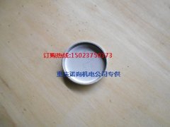 康明斯K38船機(jī)缸頭水堵碗型塞206224
