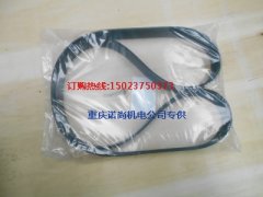 康明斯6CT8.3發(fā)動(dòng)機(jī)風(fēng)扇皮帶3288768
