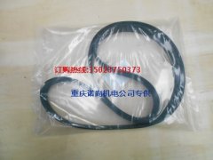 康明斯QSL9-C發(fā)動(dòng)機(jī)發(fā)電機(jī)皮帶3288955