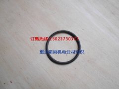 康明斯QSX15-C發(fā)動機噴油器O型圈3347939