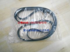 康明斯ISBE185發(fā)動機充電機皮帶3967026