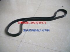 康明斯6CTA8.3-C212風(fēng)扇皮帶3288944