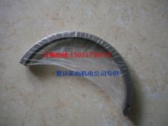 主軸瓦止推片4023203康明斯M11-C330發(fā)動機大瓦