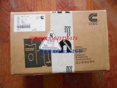 主軸瓦組5492349重慶康明斯KTA50-G發(fā)電機組主軸瓦