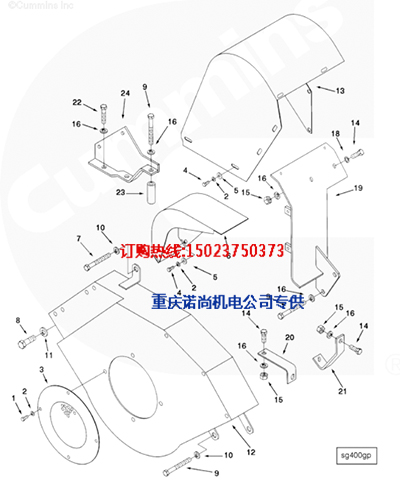 蘭州525固井機康明斯KTA19-P525發(fā)電機防護罩3007611