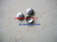 500GF常開發(fā)電機組康明斯KT2300-G碗形塞206742