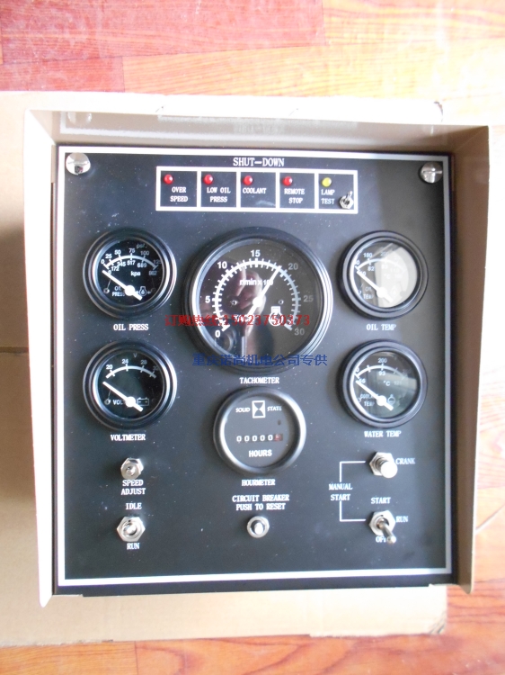 350GF常閉發(fā)電機(jī)組康明斯NTA855-DMESTC控制模塊4296155