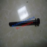 開封康明K19發電機支架螺栓3010597