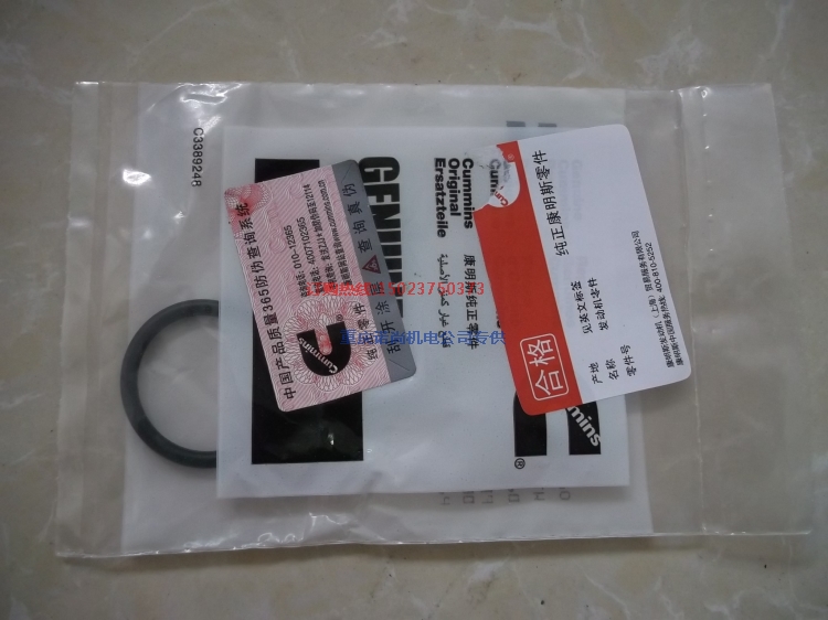康明斯M11-G3柴油機(jī)油管O型圈3328464